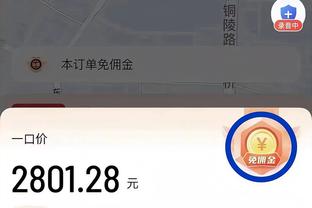 必威国际官网旗舰店电话号码截图4